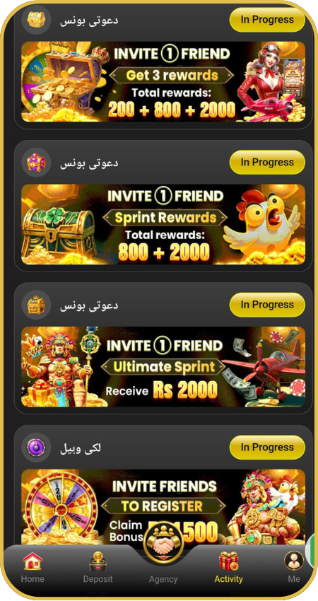 3R3R Game