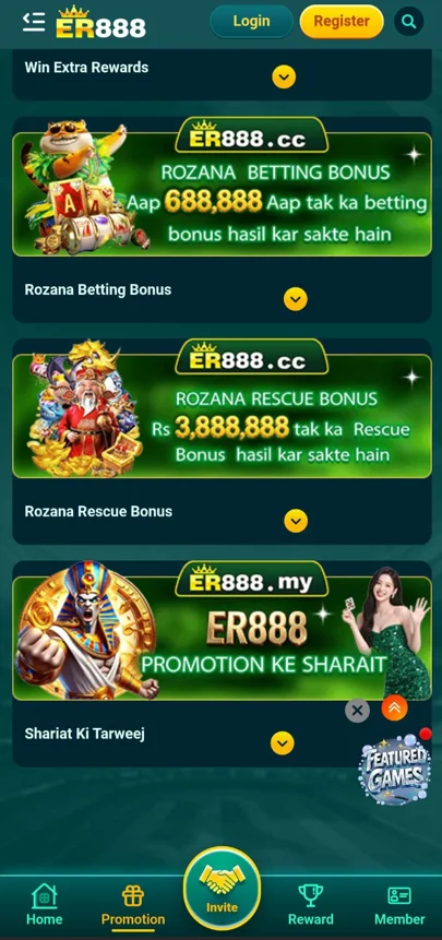 ER888 Game